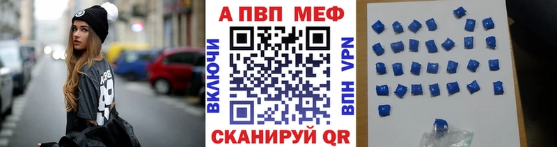 A PVP мука  МЕГА   Заволжск 
