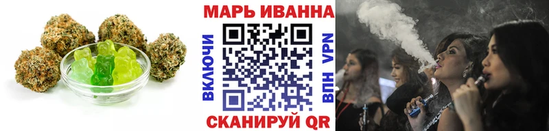 Cannafood конопля  Заволжск 