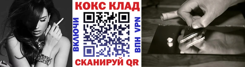 COCAIN Боливия Заволжск