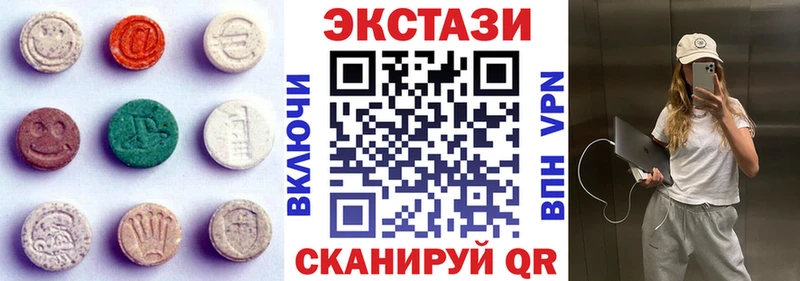 Экстази 280 MDMA  цена наркотик  Заволжск 