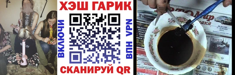 сайты даркнета наркотические препараты  Заволжск  ГАШ hashish  MEGA tor 