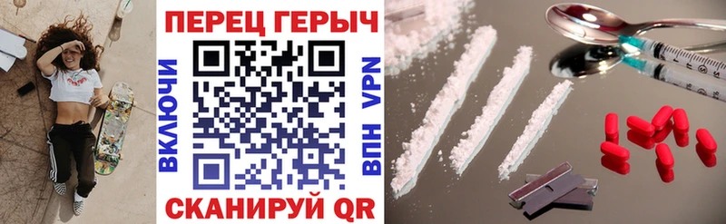 ГЕРОИН белый Заволжск