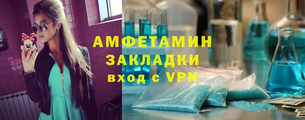 мефедрон мука Вязьма
