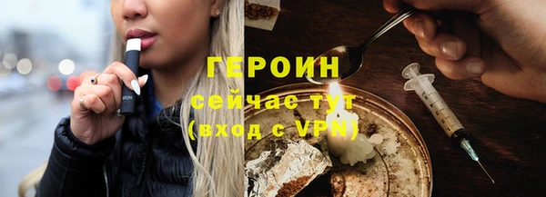 мефедрон мука Вязьма