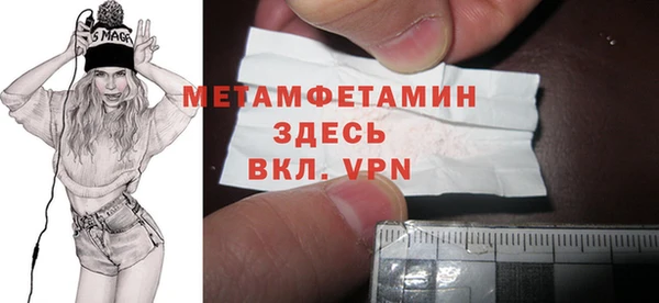мефедрон мука Вязьма