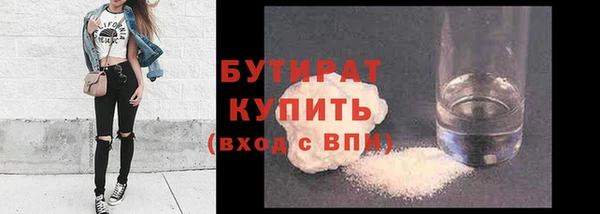винт Волосово