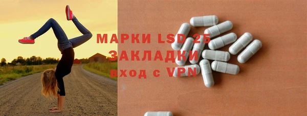альфа пвп VHQ Горняк