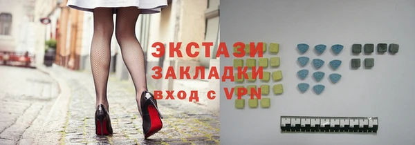 каннабис Магас