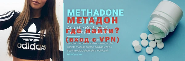 мефедрон мука Вязьма