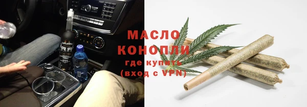 альфа пвп VHQ Горняк