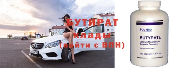 кокаин премиум Нефтекумск