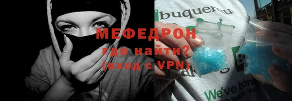 мефедрон мука Вязьма