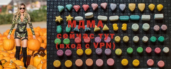 мефедрон мука Вязьма