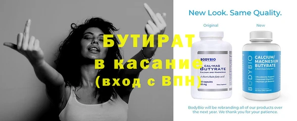 марихуана Нефтегорск