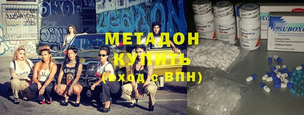 мефедрон мука Вязьма