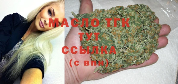 альфа пвп VHQ Горняк