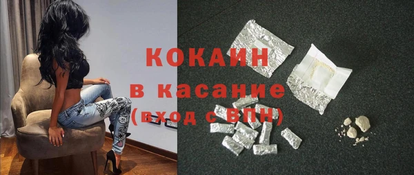 спиды Майский