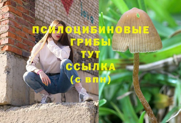мефедрон мука Вязьма
