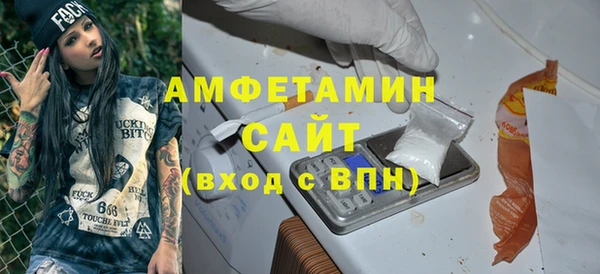 mdma Володарск