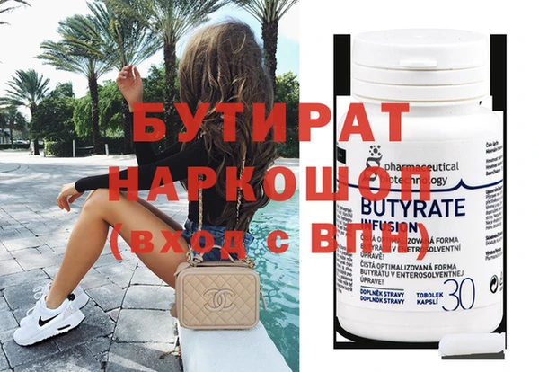 индика Вяземский