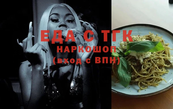 МДМА Горнозаводск