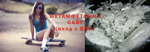 ALPHA-PVP Верхнеуральск