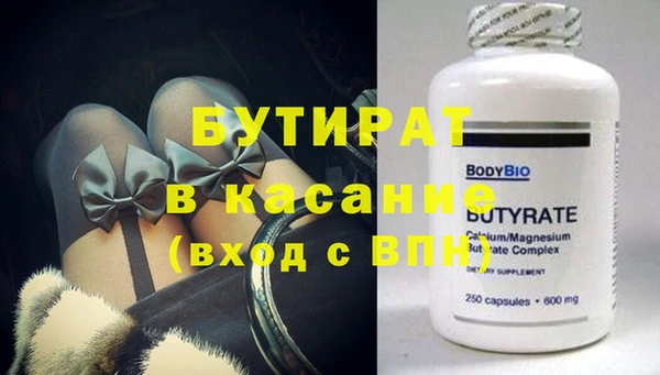 мефедрон мука Вязьма