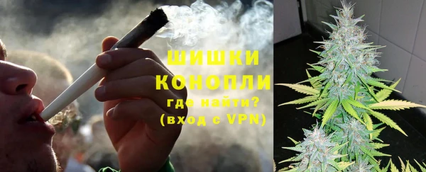 мескалин Волоколамск