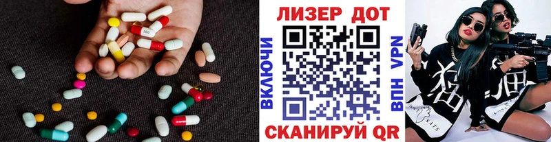 Лсд 25 экстази ecstasy  OMG как войти  Заволжск 