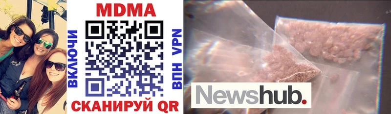 MDMA молли  где найти наркотики  Заволжск 