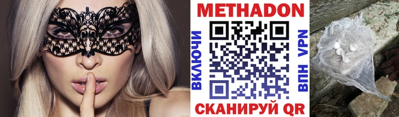 как найти закладки Заволжск МЕТАДОН кристалл