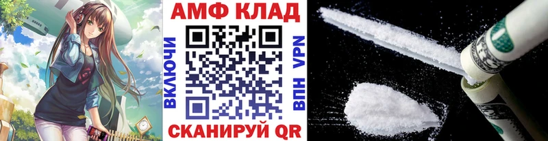 Первитин Methamphetamine  Заволжск 