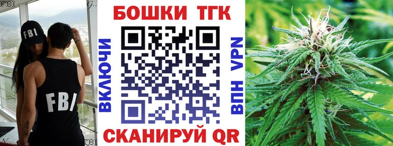 Марихуана THC 21% Заволжск