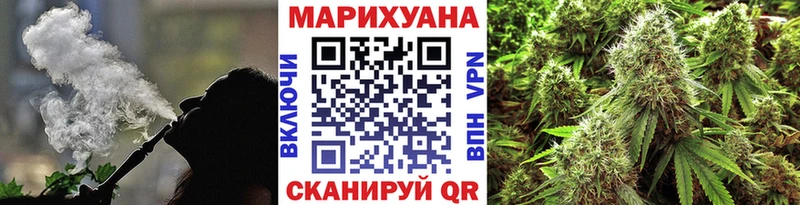 Бошки Шишки White Widow  Заволжск 